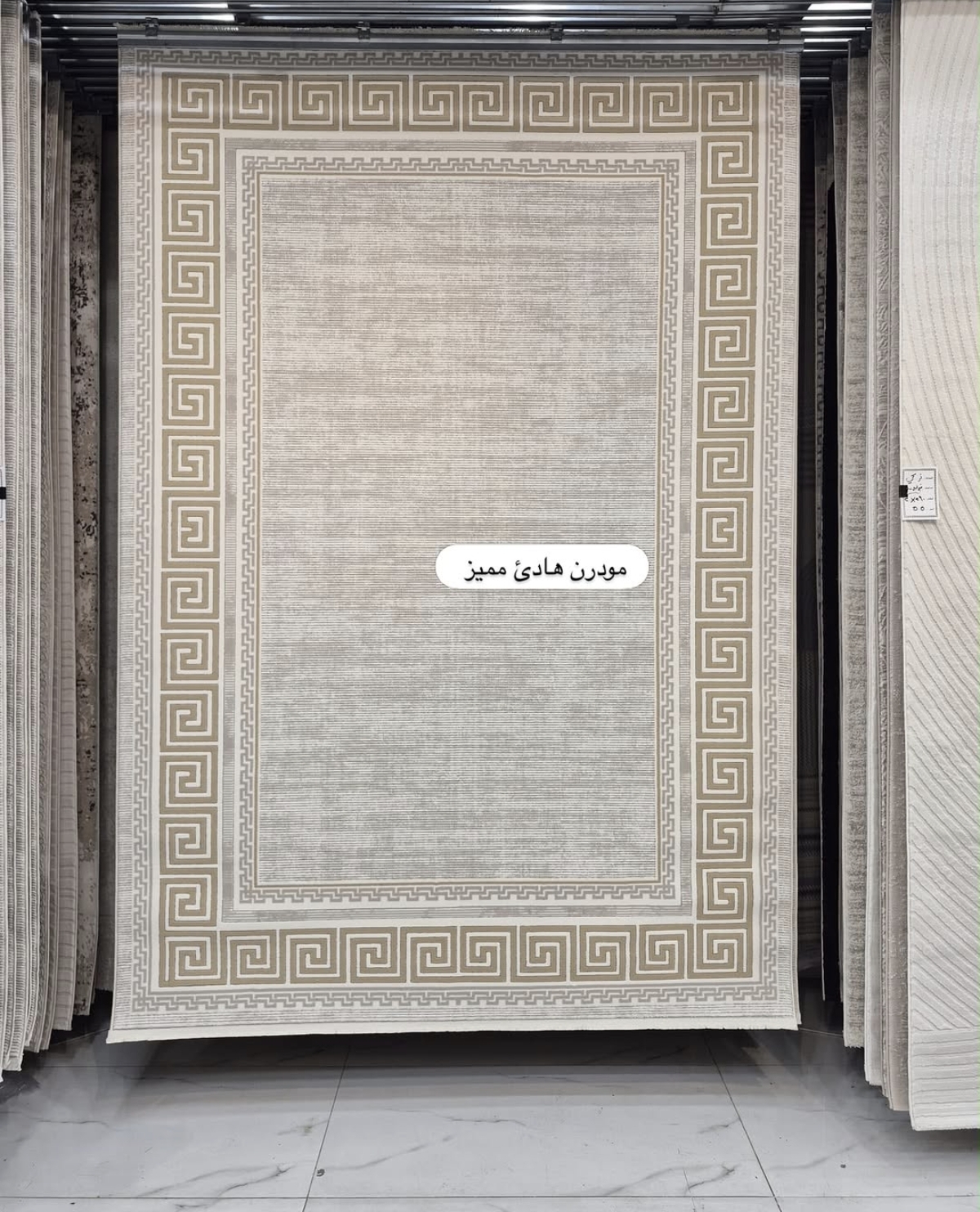 أفضل تشكيله سجاد - صورة 4