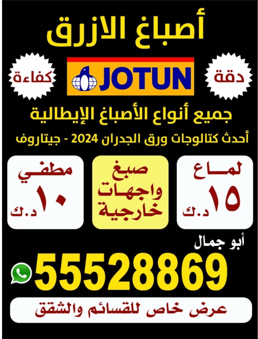 أصباغ الازرق