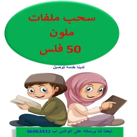 طباعه وتصوير ابو مريم الفروانيه - صورة 1