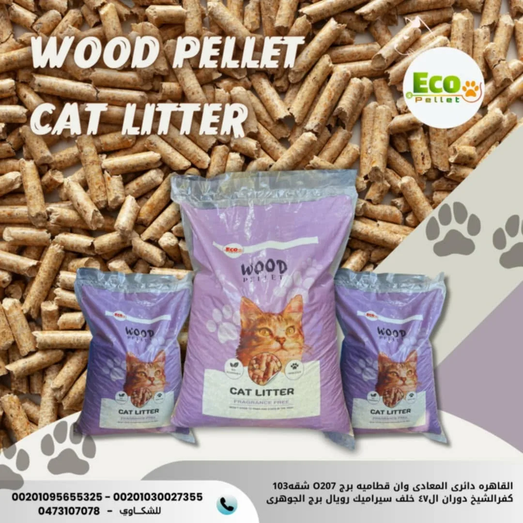 Wood Pellets
