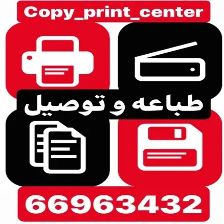 طباعه وتصوير ابو مريم الفروانيه - صورة 3