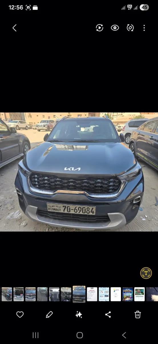 للبيع Kia 2023 العادية? - صورة 4