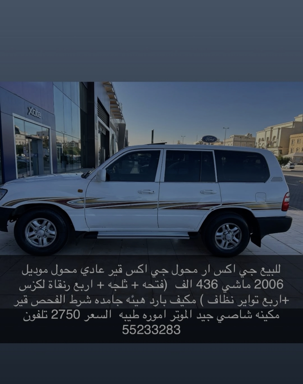 سيارة جي إكس ار محول جي إكس للبيع