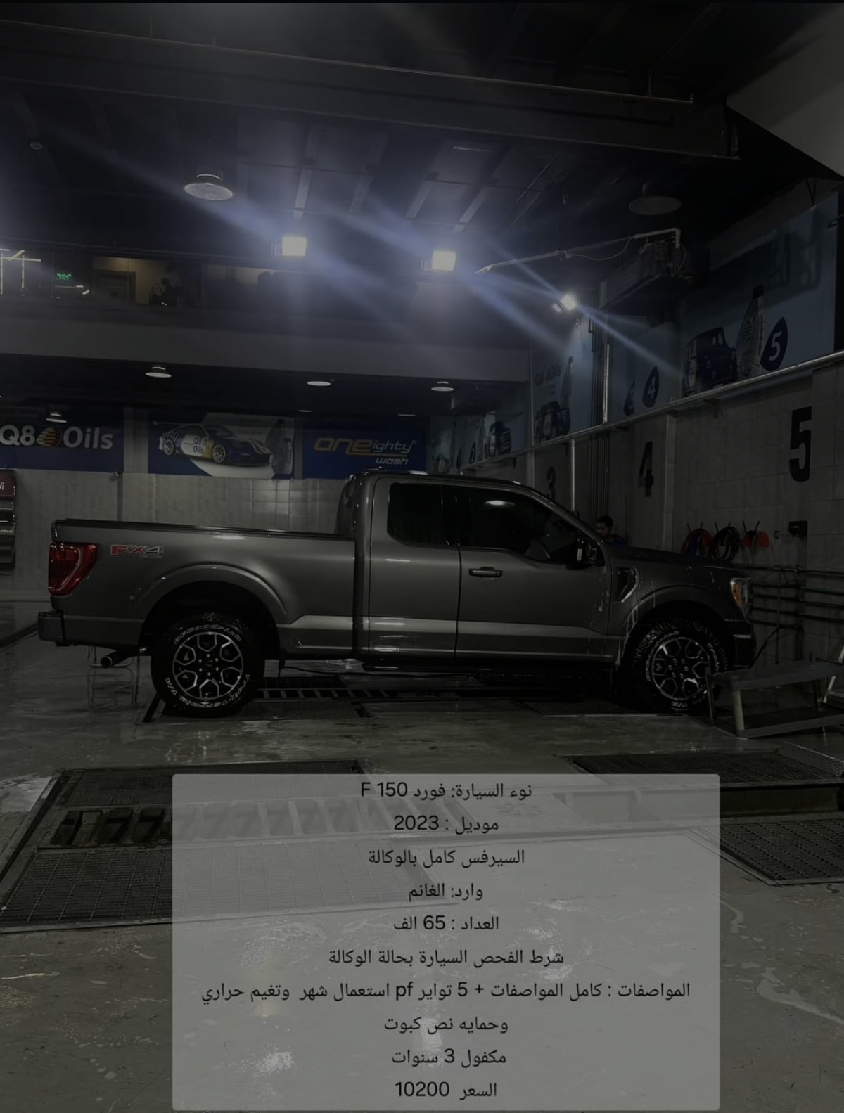 سيارة فورد  F150 موديل 2023