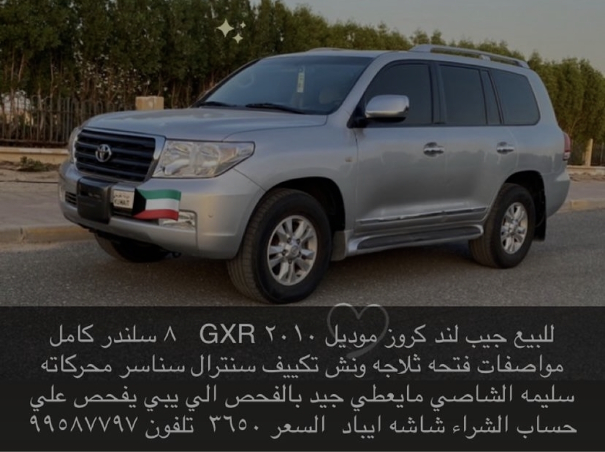 للبيع جيب لاند كروز 2010