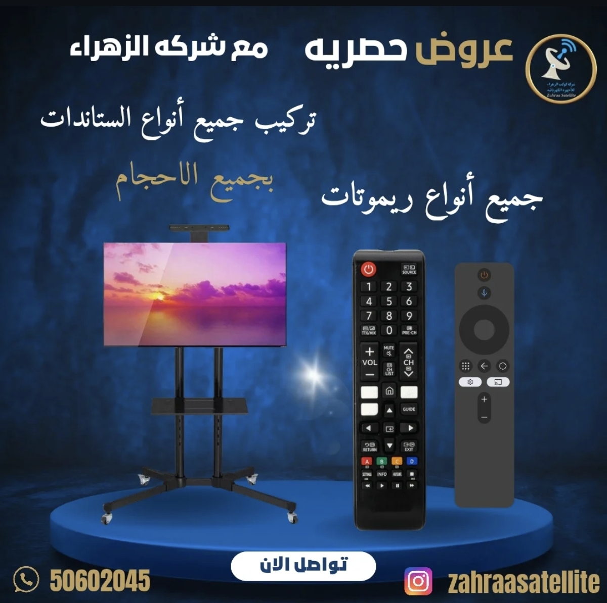 تركيب استندات