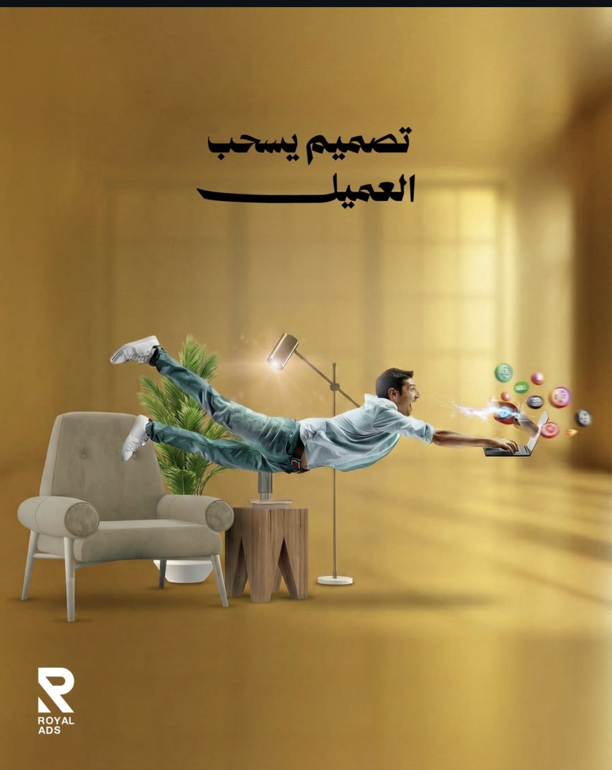 خدمات الدعاية والإعلان