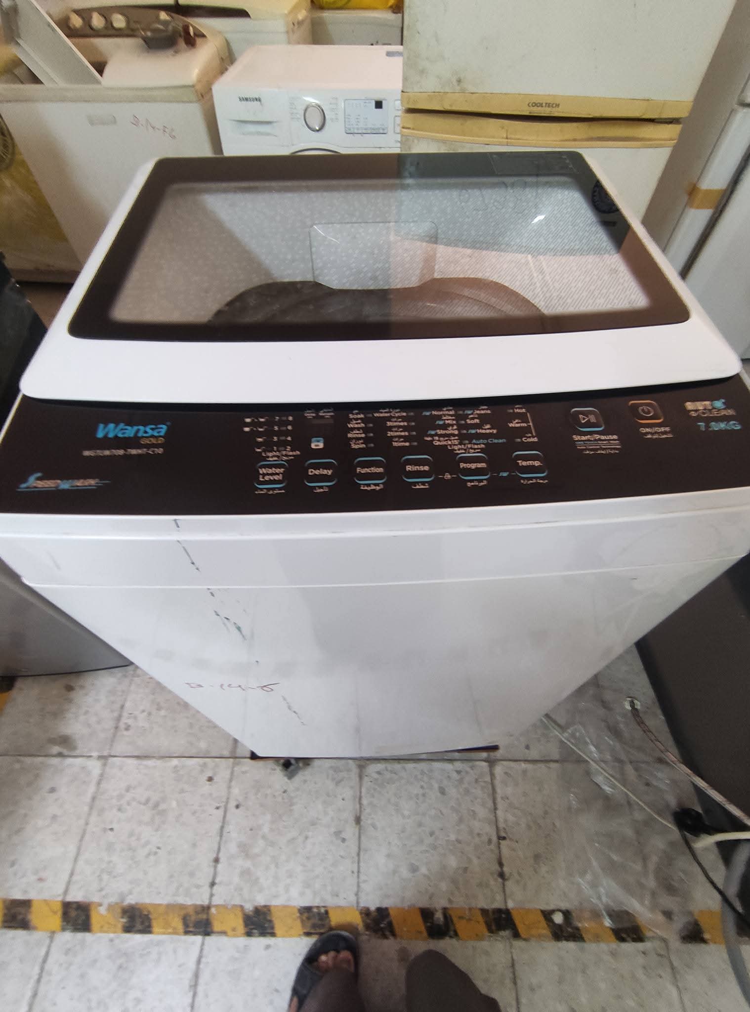 غسالة ملابس 7كليو