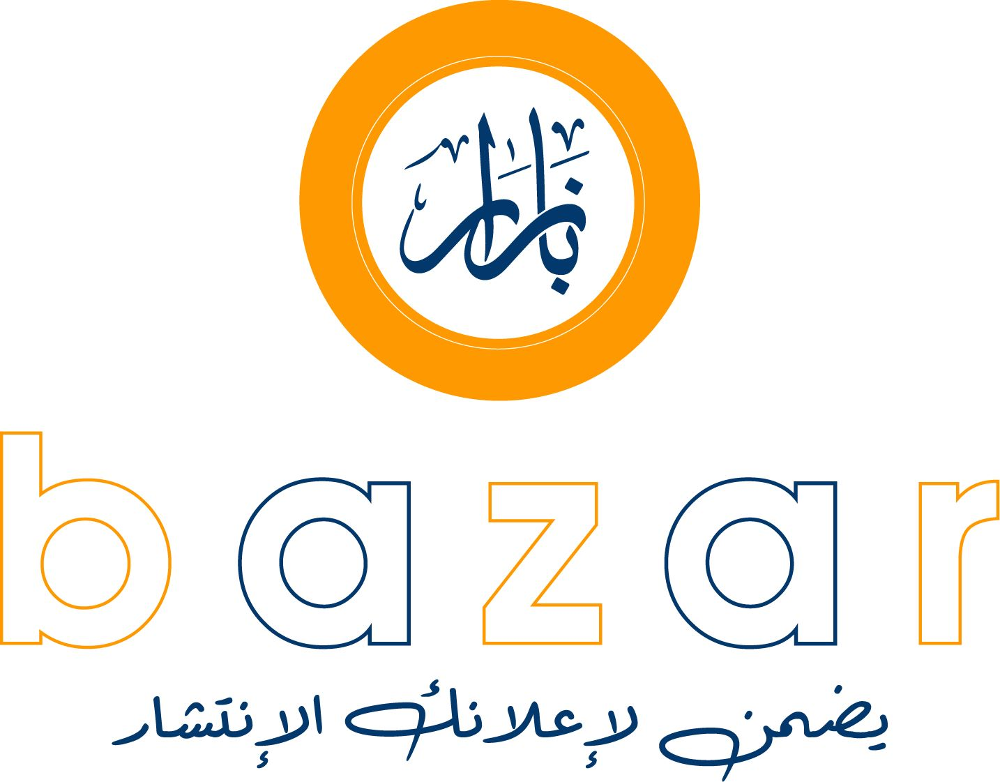 معلن