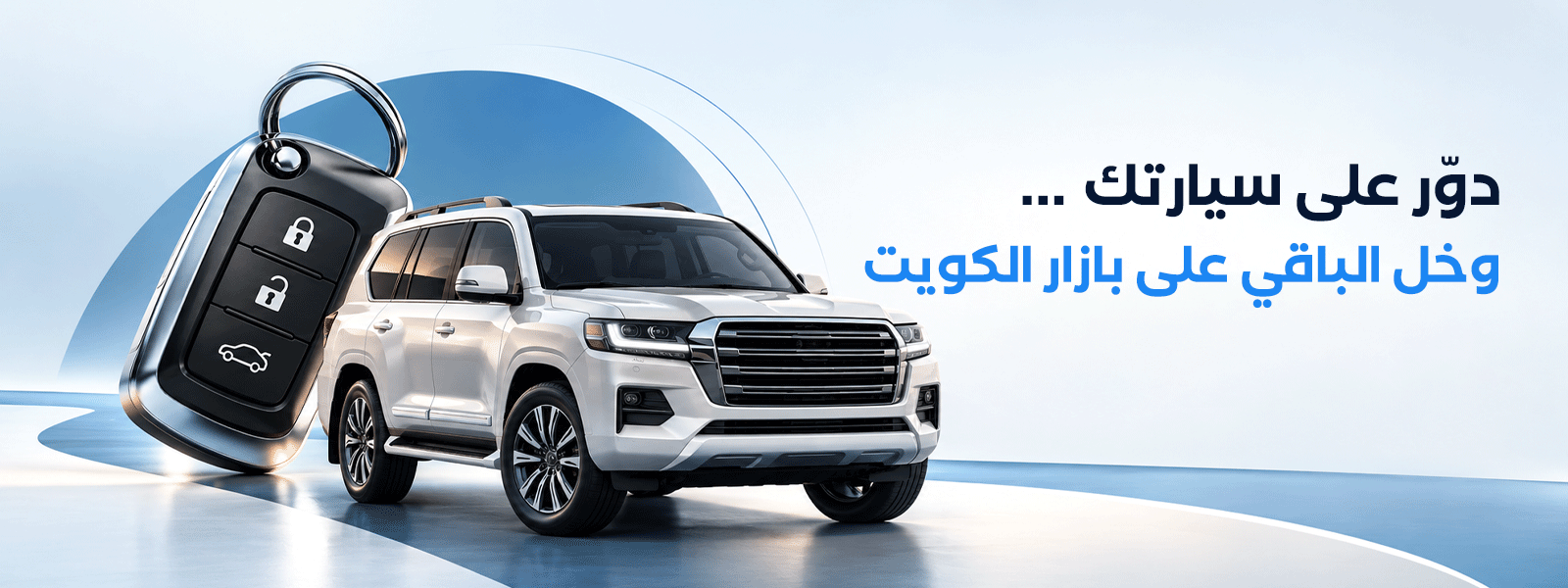 عقارات الكويت